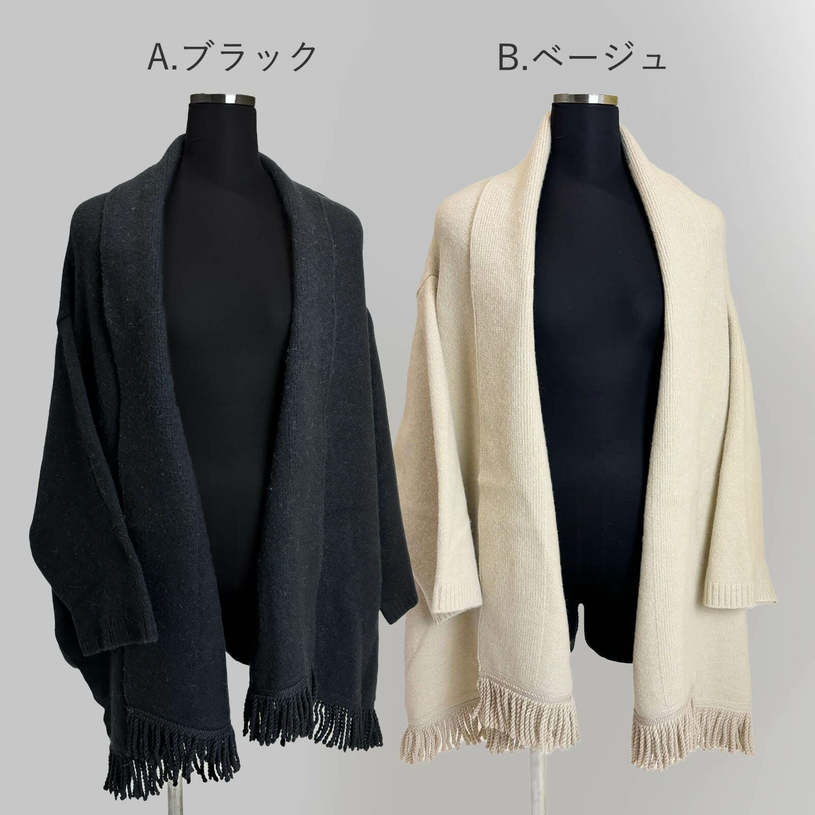フリンジニットショールコート | たかはしきもの工房 本店