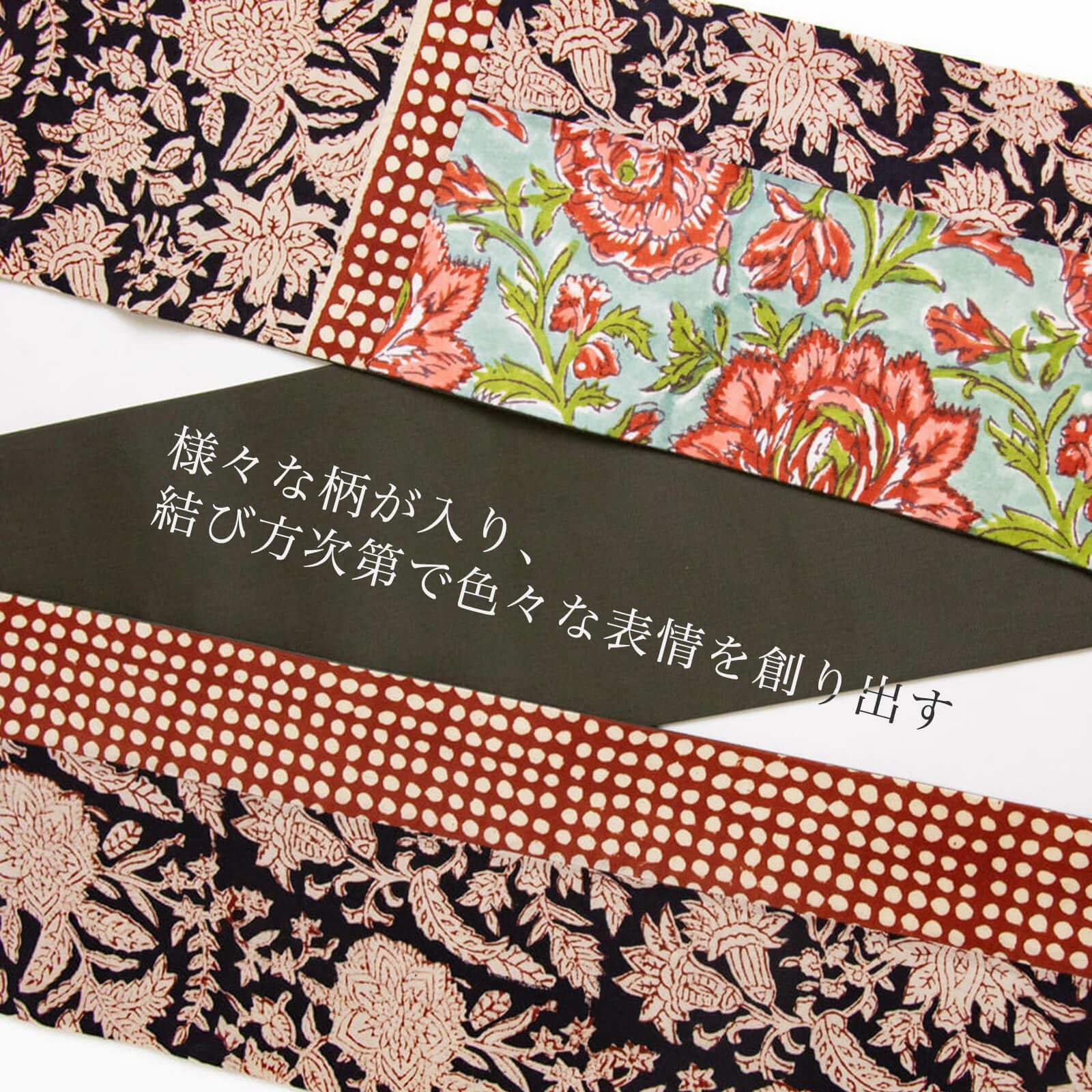 きりばめ半巾帯 | たかはしきもの工房 本店