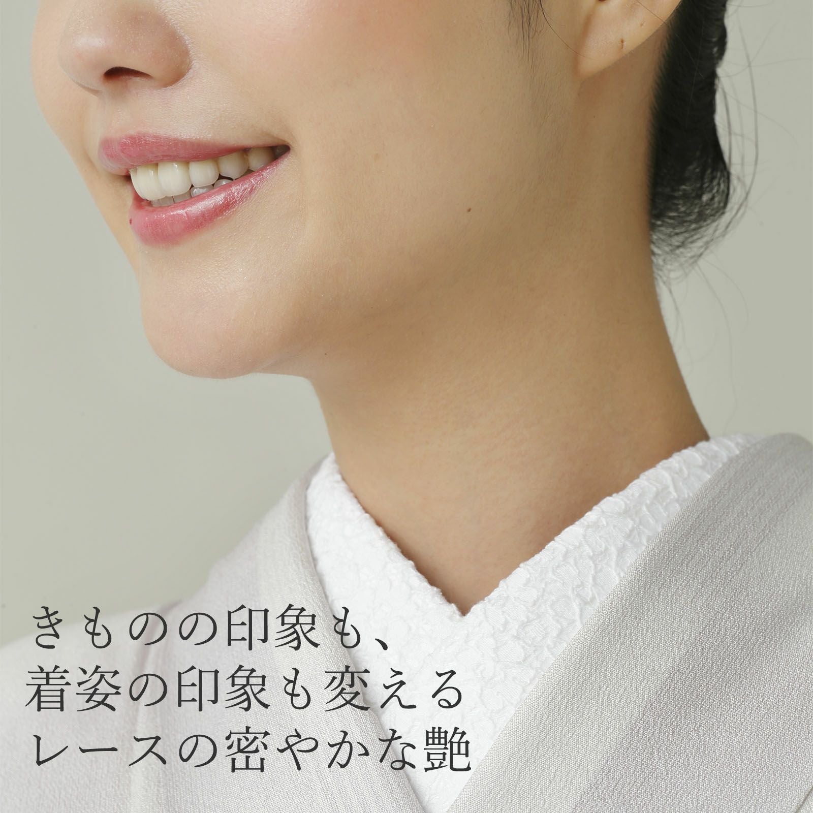 an bproduce　紬つけ襟+ちりめんセットアップ 美容衿 夏用/冬用 仕立て襟 1本 ＜箱なし配送＞ うそつき衿 着付けの