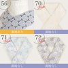柄の種類3