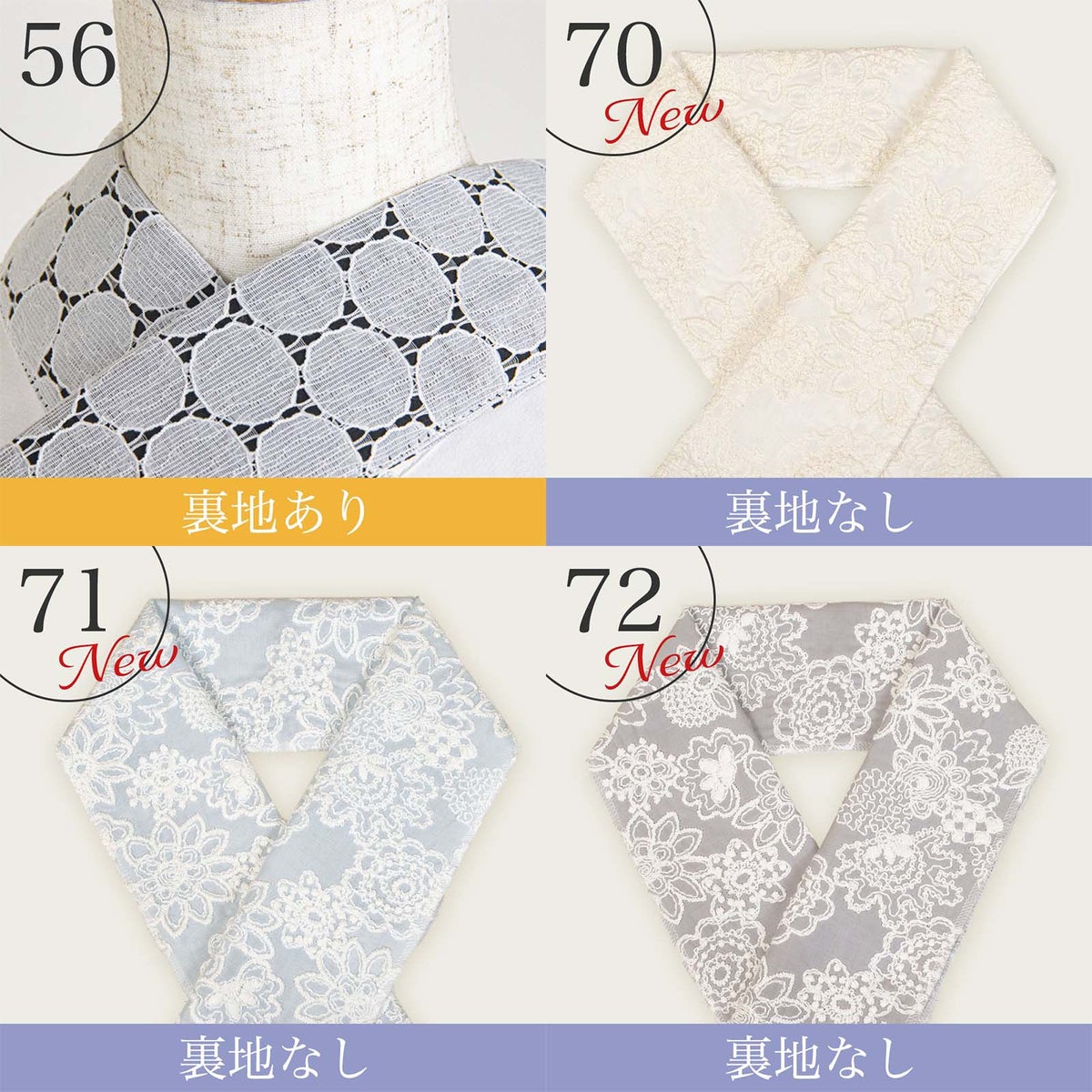 柄の種類3