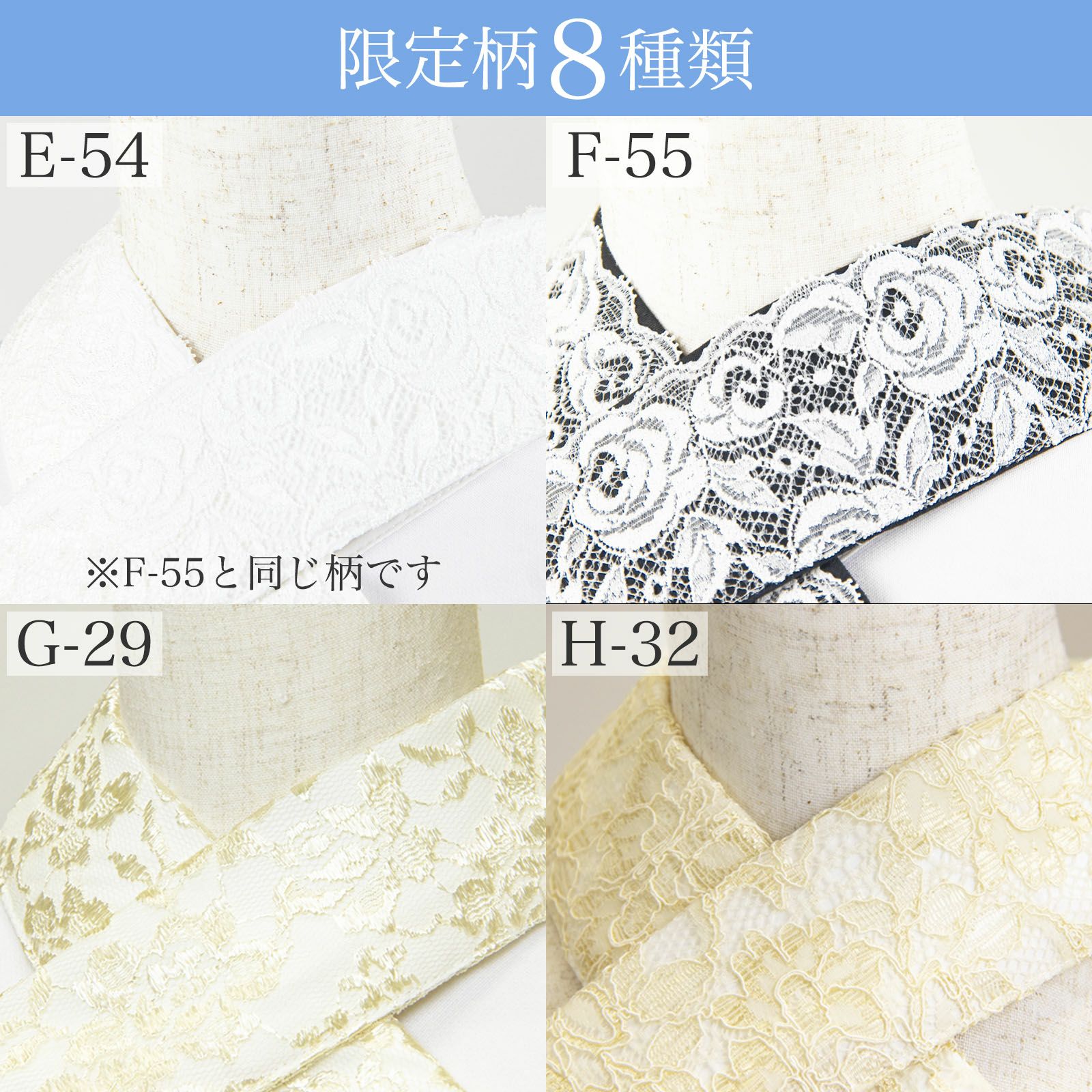 an bproduce　紬つけ襟+ちりめんセットアップ うそつき衿(美容衿)【レース半衿付】 | たかはしきもの工房 本店