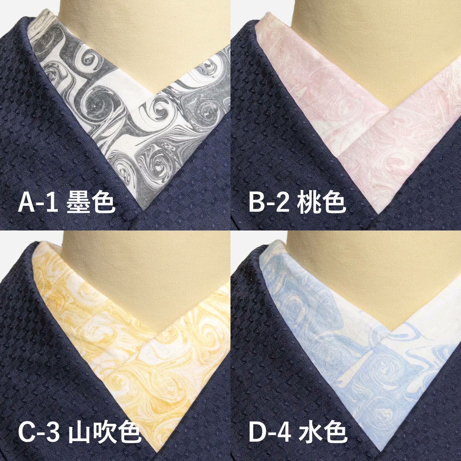 うそつき衿(美容衿)【綿麻半衿付】 | たかはしきもの工房 本店