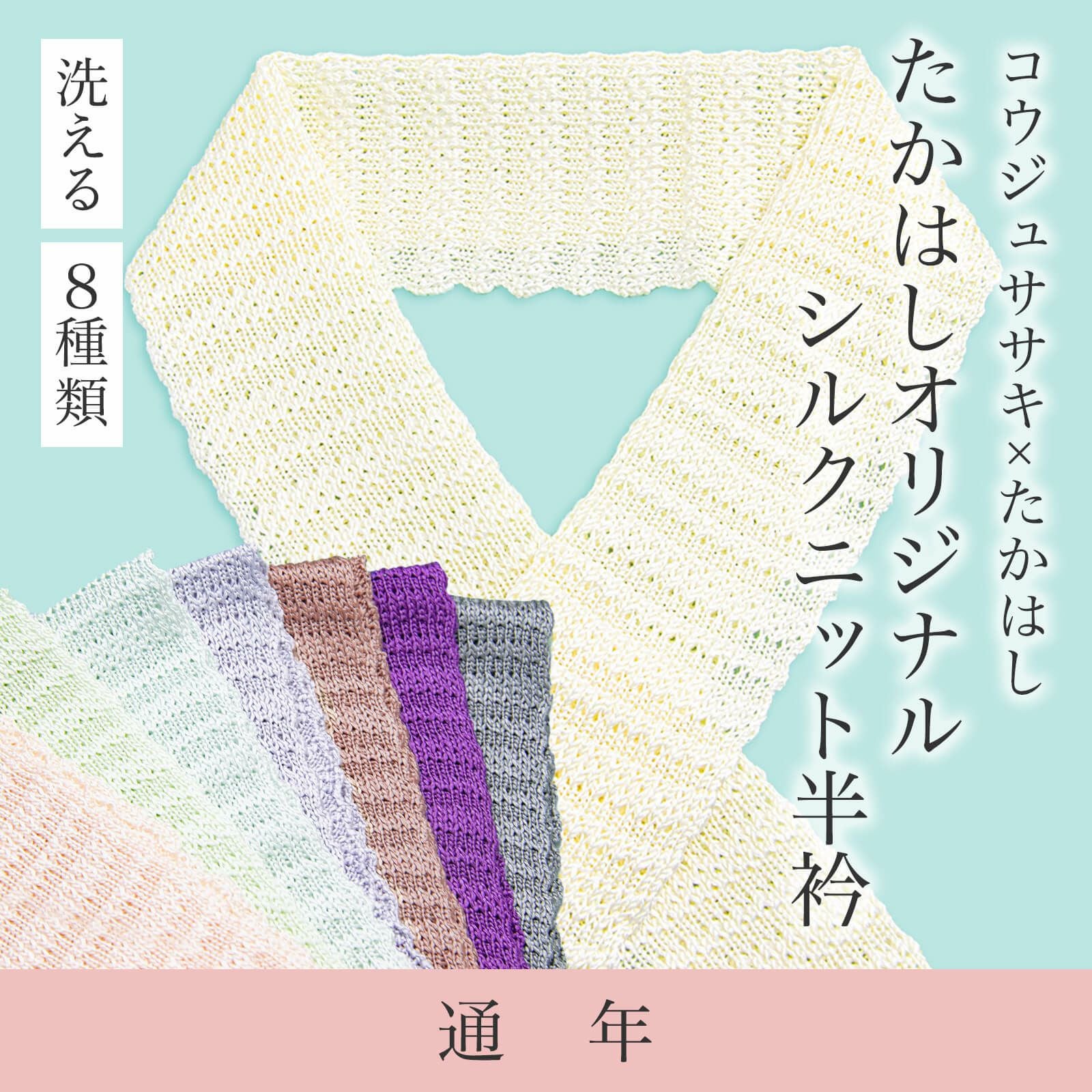 リバーシブル半幅帯】退屈とうつくしい日々(cotton100%) | たかはし