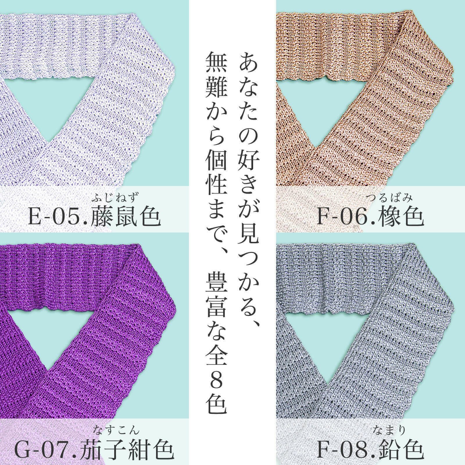 新品 正絹ろうけつ染め 半巾帯 限定品ち江すー葵aoi（裏布木綿） 新品