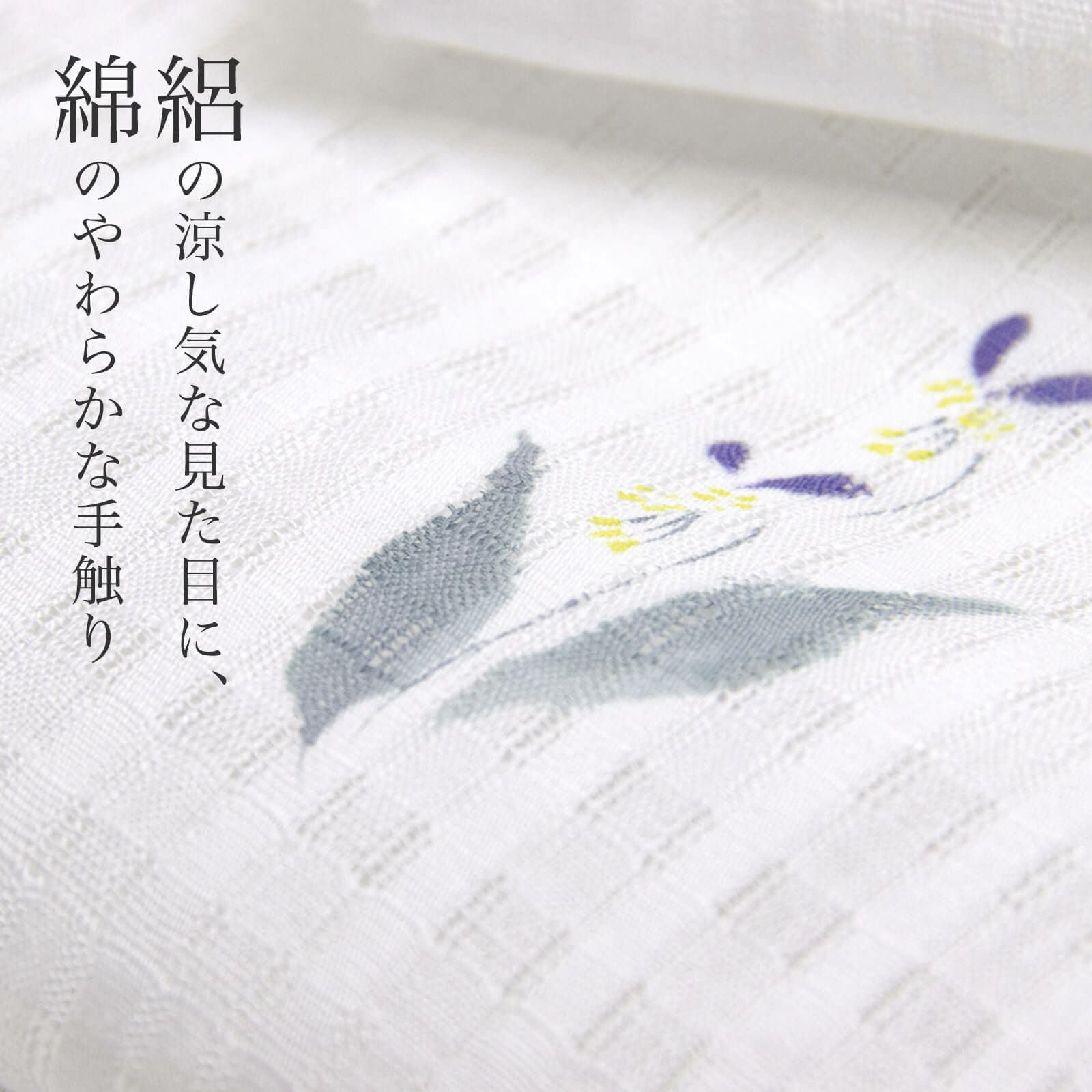 超レアな夏単半衿です!　手描き　新品未使用 高木法子手描き染め 水彩半衿 | たかはしきもの工房 本店