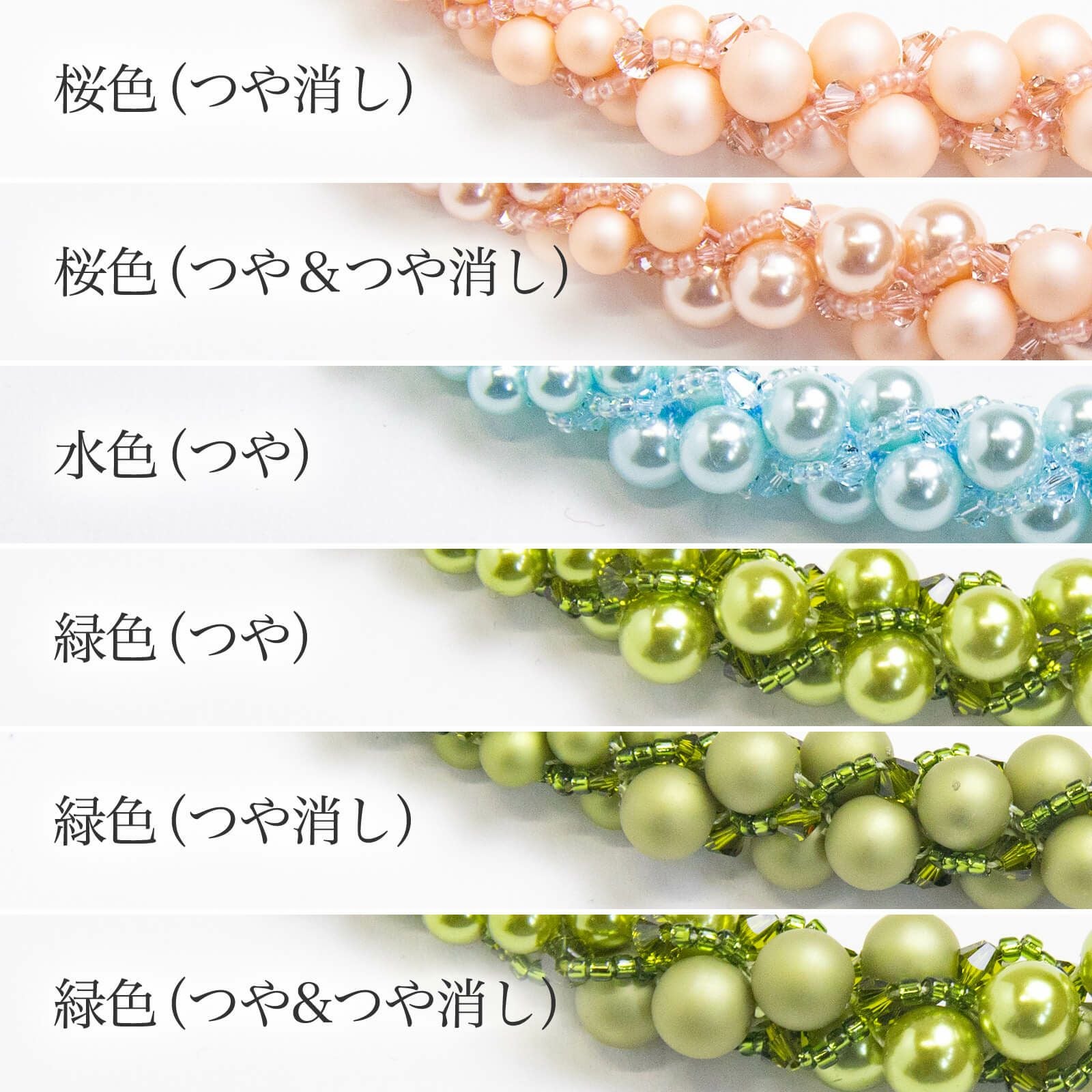 ビーズの羽織紐 | たかはしきもの工房 本店