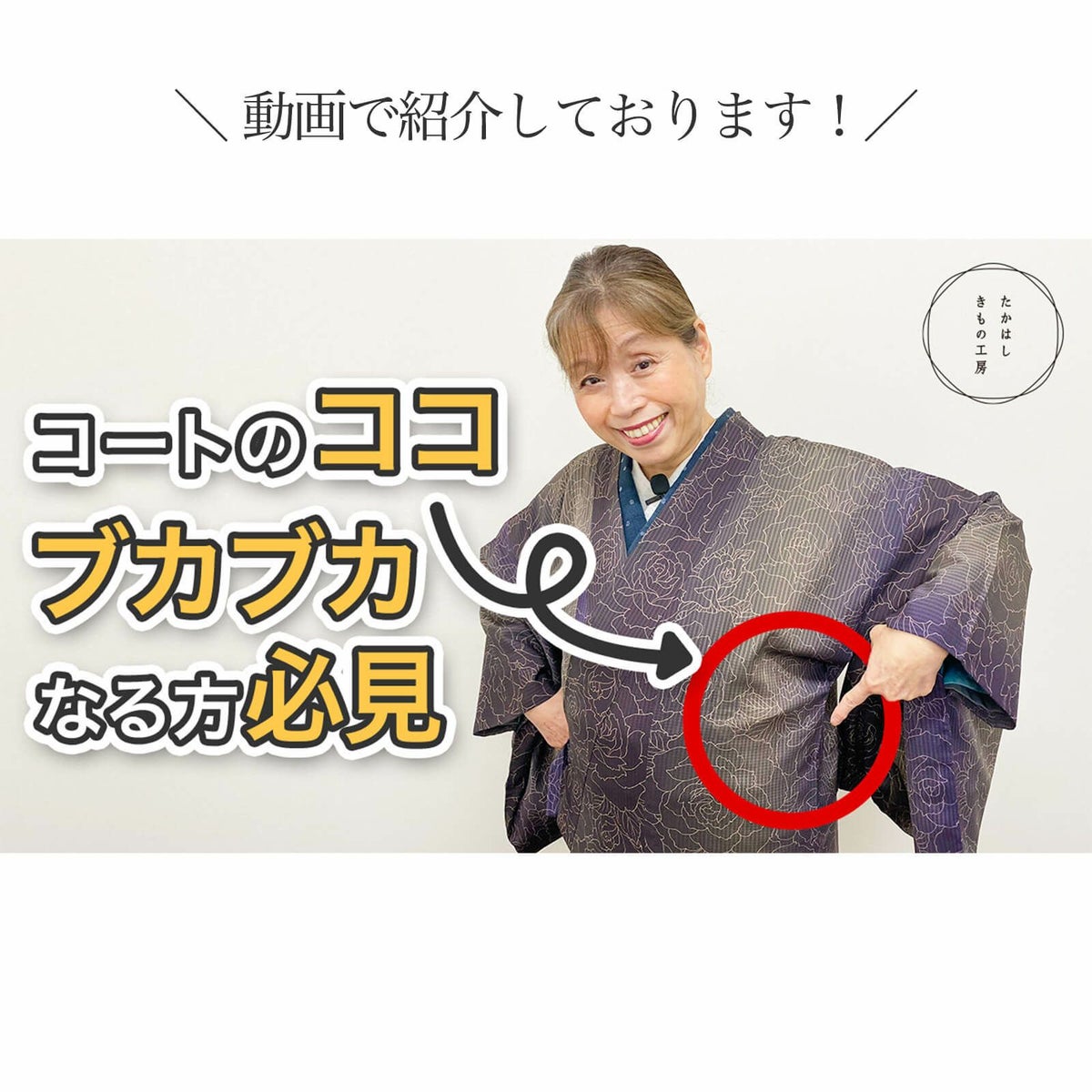 つらない正絹コート紐　ロングロングロング 動画紹介