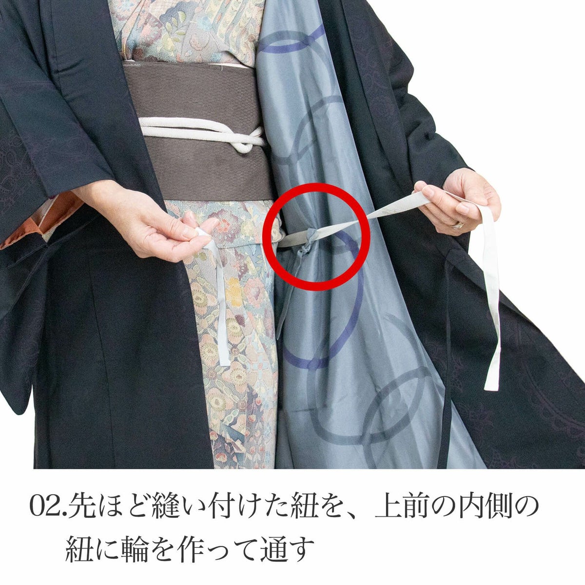 つらない正絹コート紐　ロングロングロング　使用方法