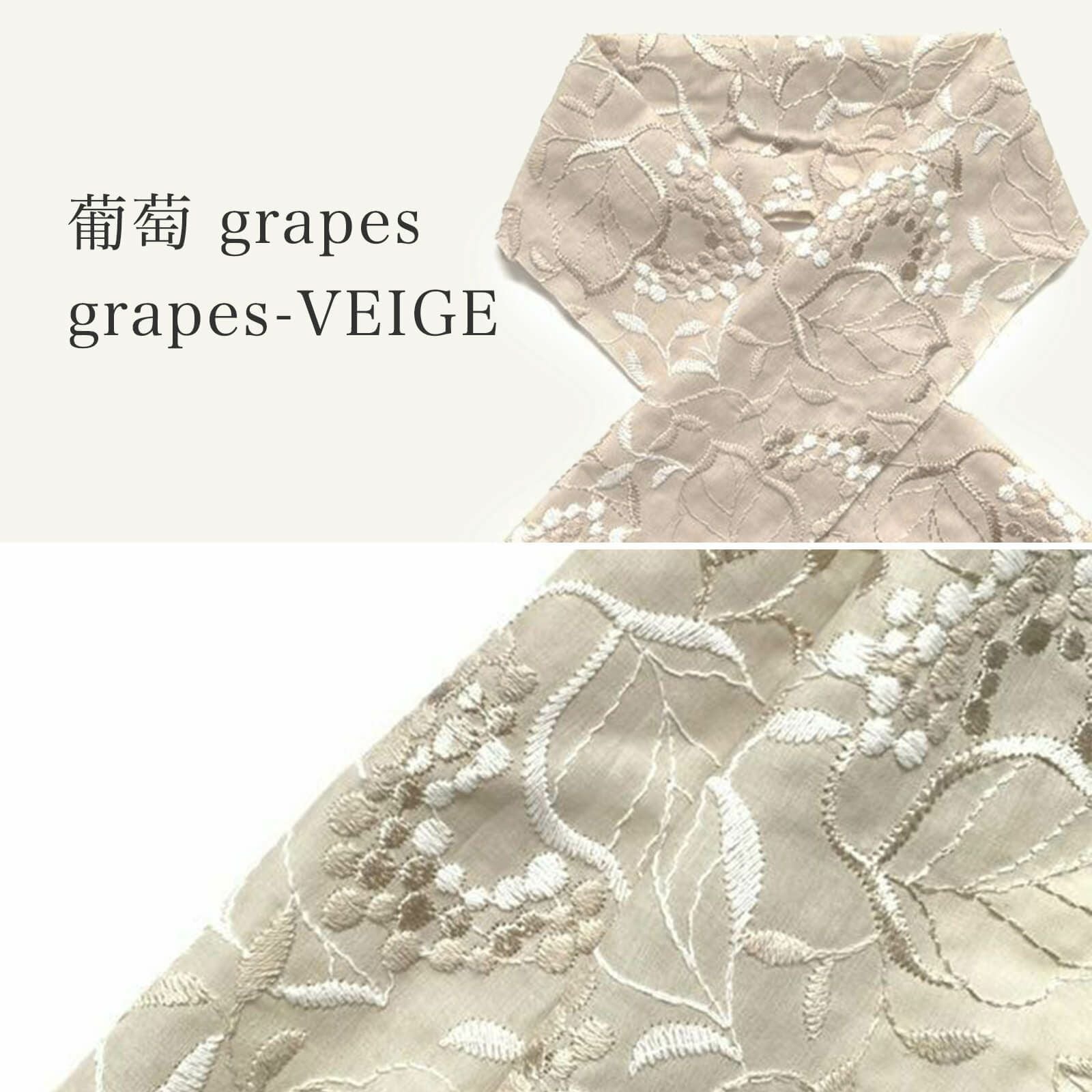 KIMONO MODERN 刺繍半衿 | たかはしきもの工房 本店