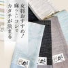 麻の半幅帯