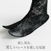 【レース足袋】靴下LIKE&長めがうれしい足首丈 - amanda