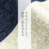 高級紋織帯揚げ-女将セレクト【新色】