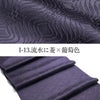 高級紋織帯揚げ-女将セレクト