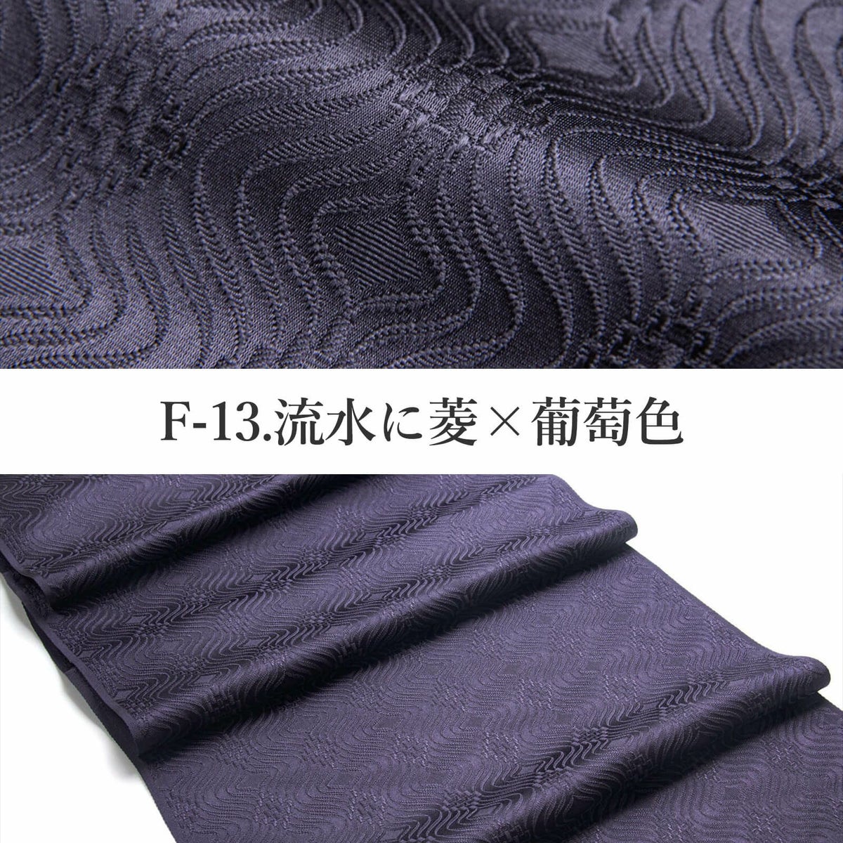 高級紋織帯揚げ-女将セレクト【新色】