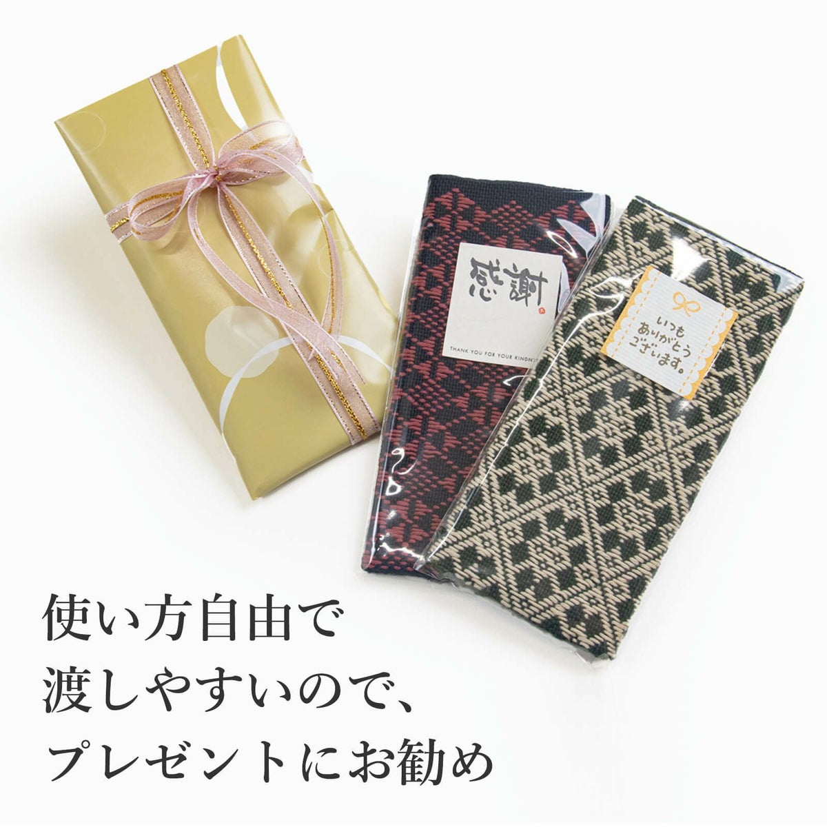 こぎん刺しマルチケース