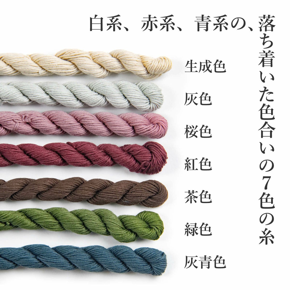 こぎん刺しマルチケース