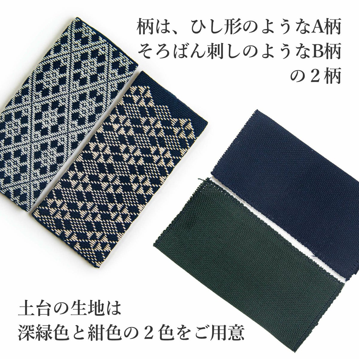 こぎん刺しマルチケース