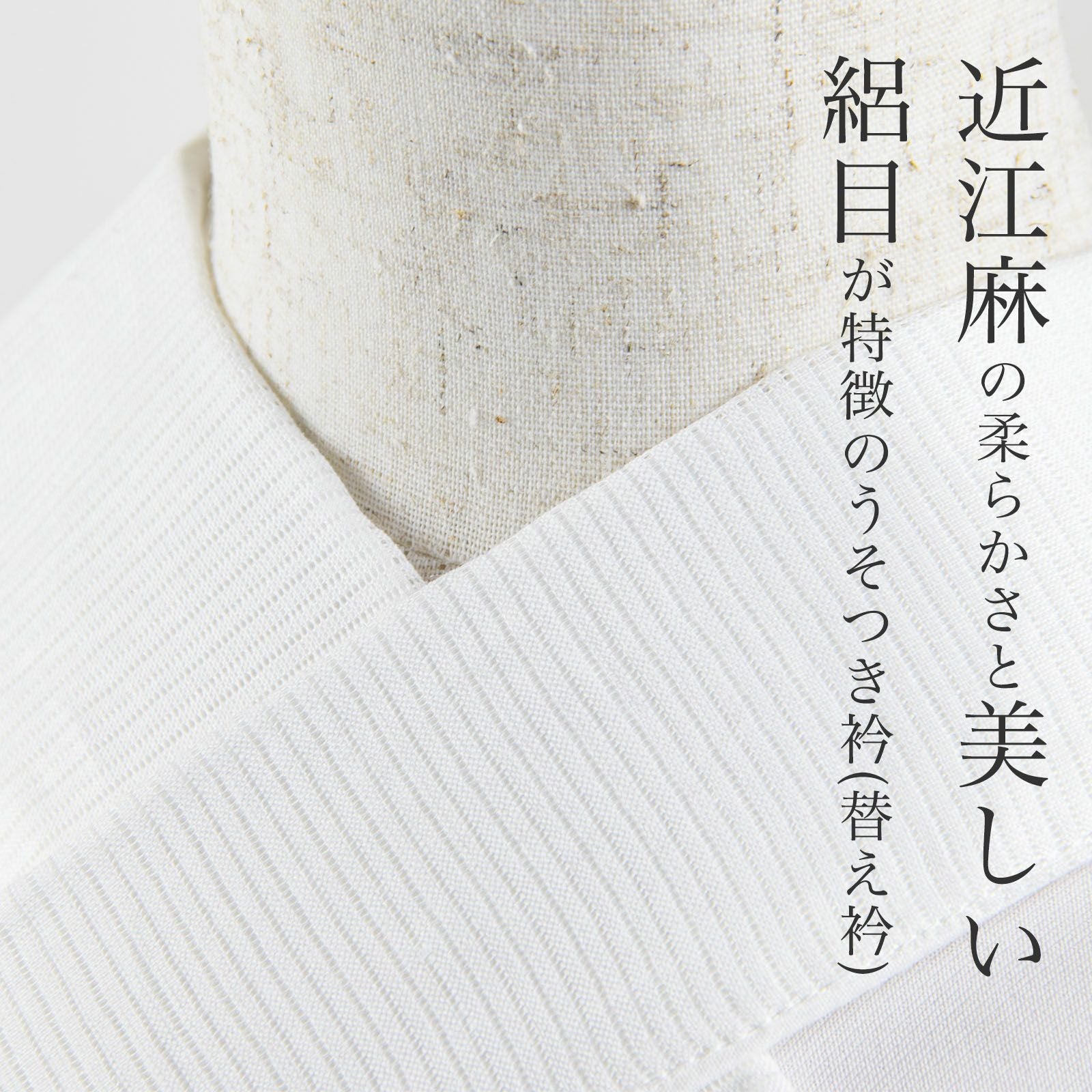 ぴよぶー　うそつき半襦袢　美容衿2　美容替袖　絽替袖　美容ランジェリー、他 ぴよぶー うそつき半襦袢 美容衿2 美容替袖 絽替袖 美容ランジェリー