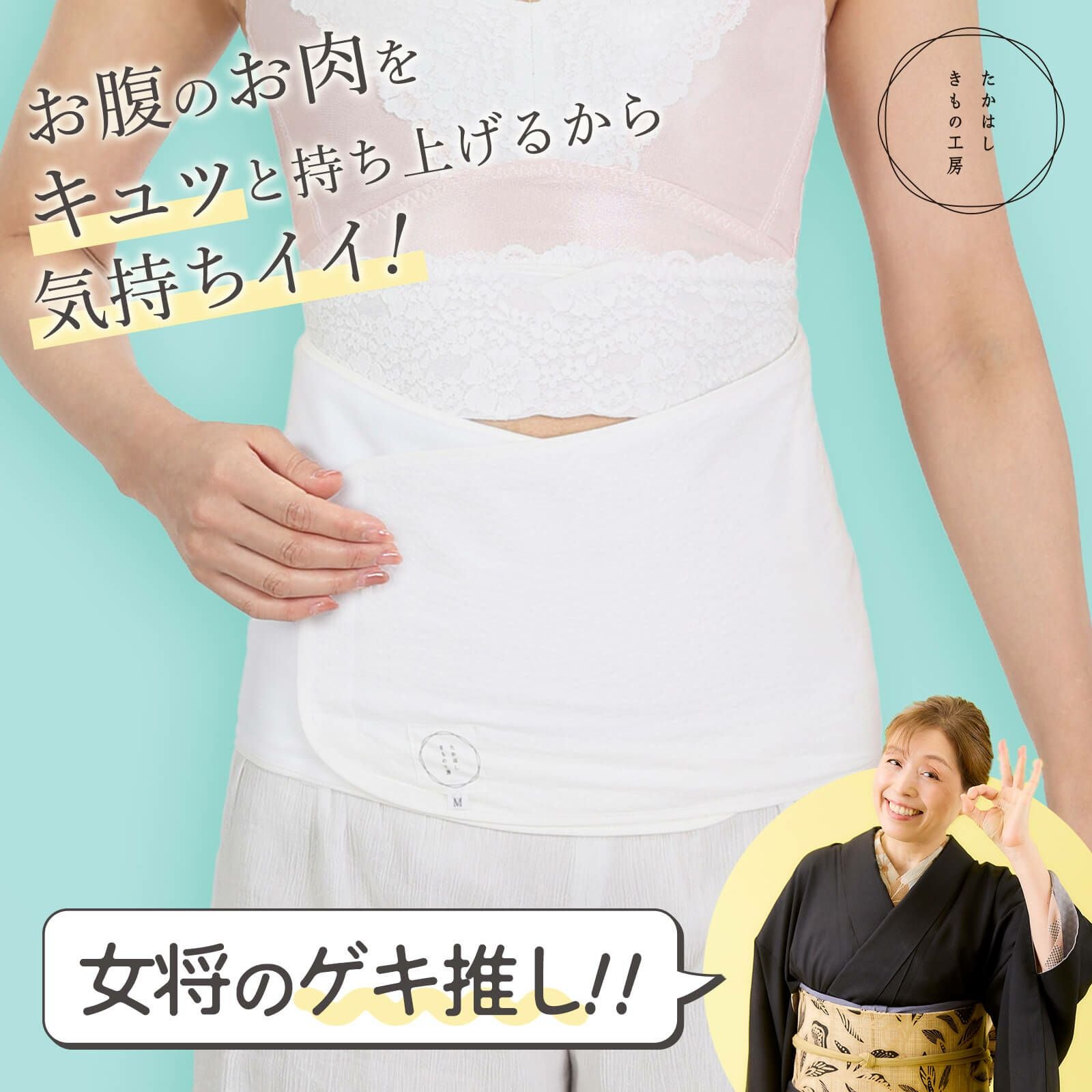 ハイスペックスキニー