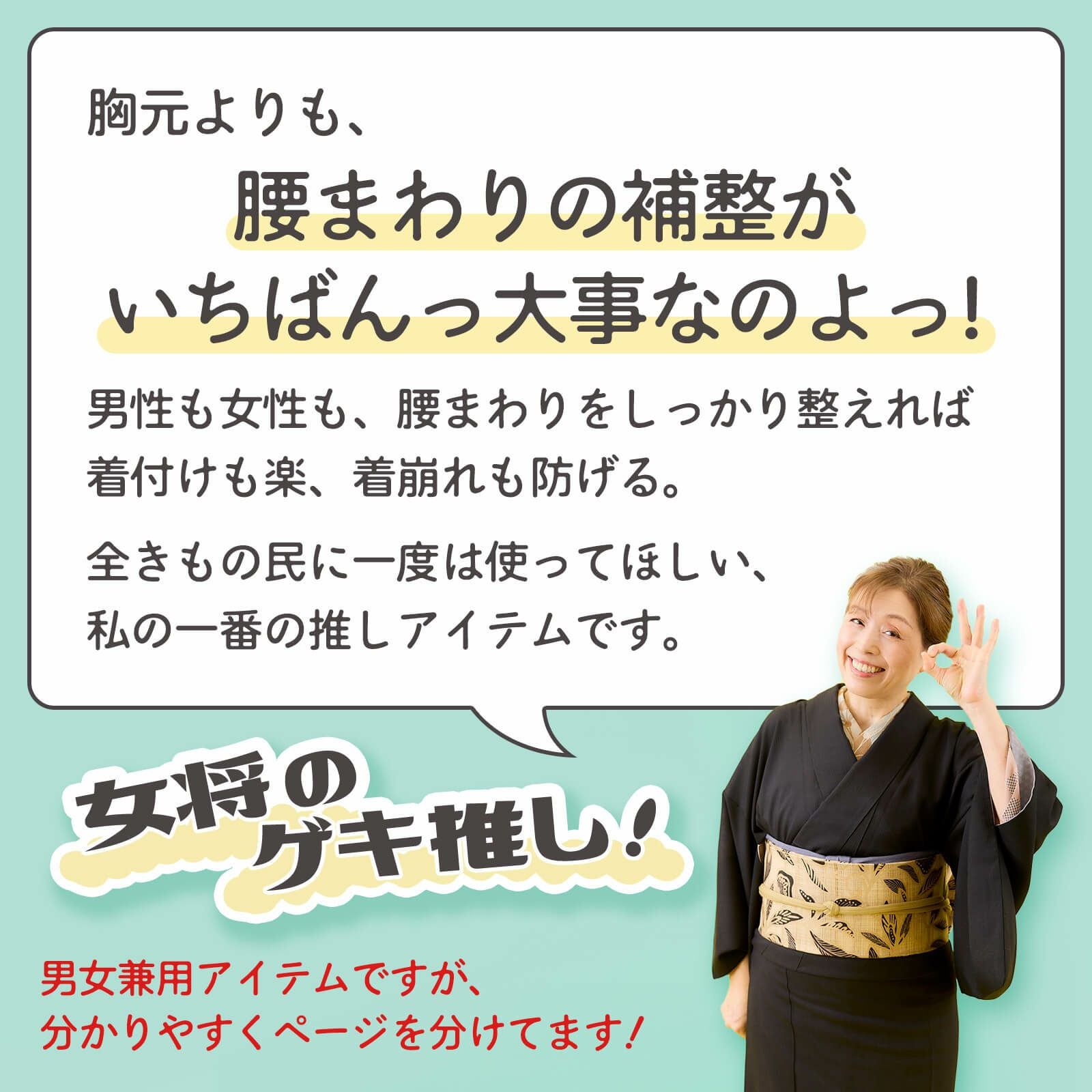 下腹、腰まわりの補整に:満点腰すっきりパッドスキニー【たかはし 下腹、腰まわりの補整に:満点腰すっきりパッドスキニー【たかはし