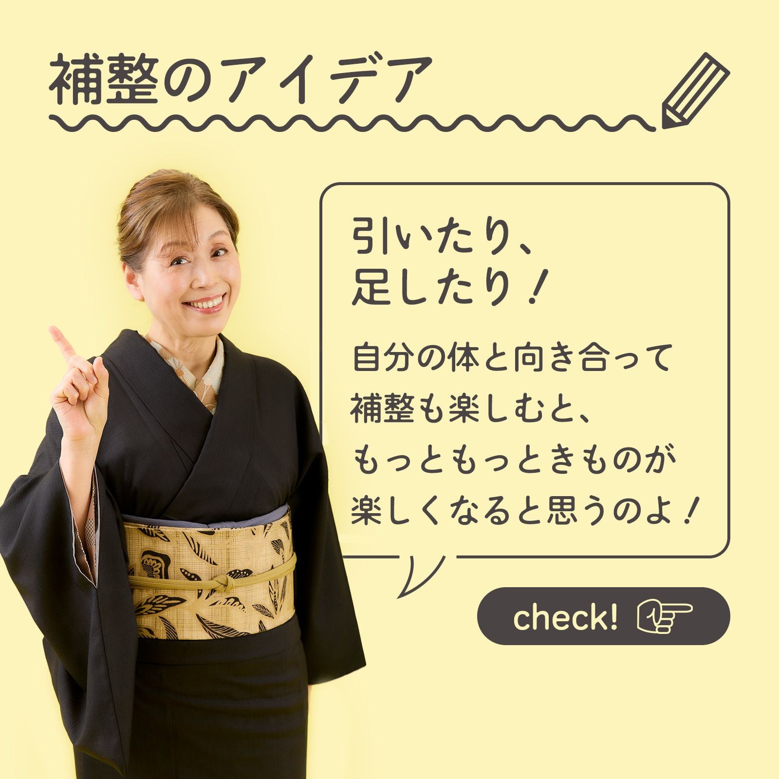 たかはしきもの工房　ハイスペックスキニー 男女兼用 和装下着 下腹、腰まわりの補整に：満点腰すっきりパッドスキニー【たかはし