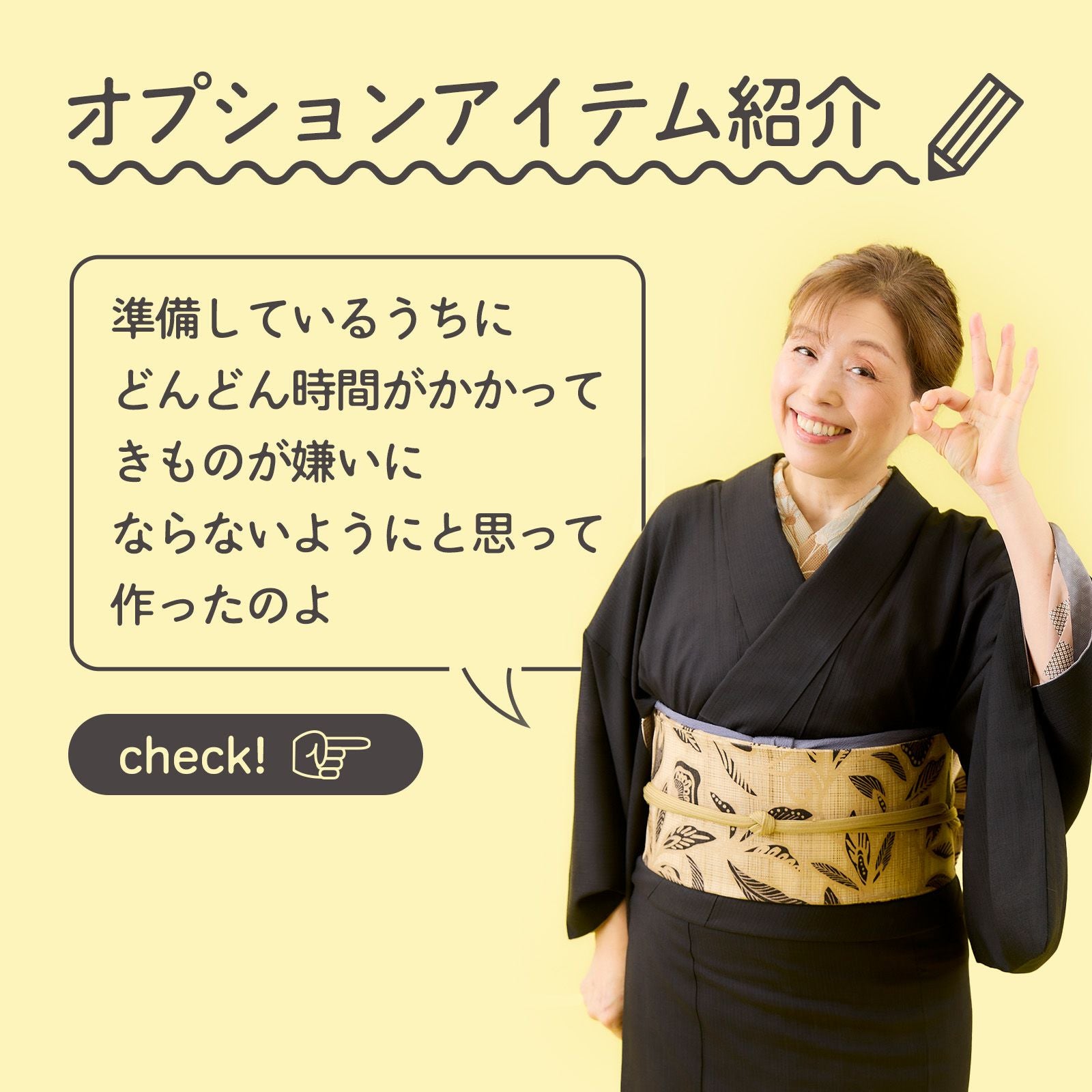 下腹、腰まわりの補整に：満点腰すっきりパッドスキニー【たかはし