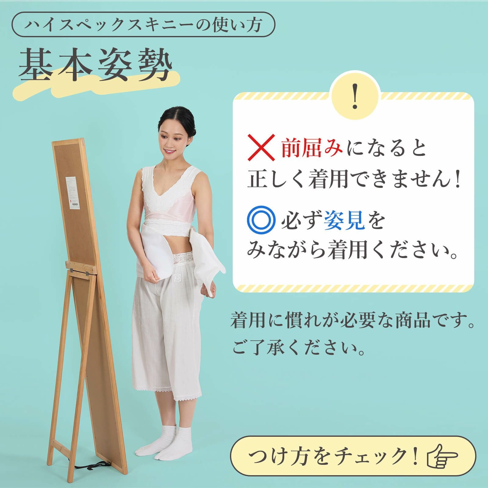 下腹、腰まわりの補整に:満点腰すっきりパッドスキニー【たかはし 下腹、腰まわりの補整に:満点腰すっきりパッドスキニー【たかはし