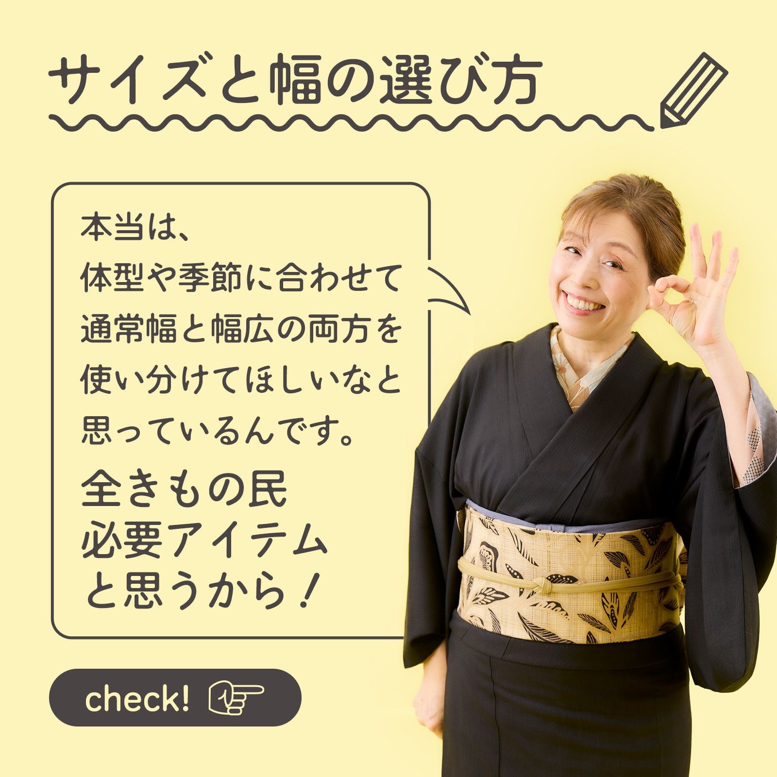 下腹、腰まわりの補整に：満点腰すっきりパッドスキニー【たかはし