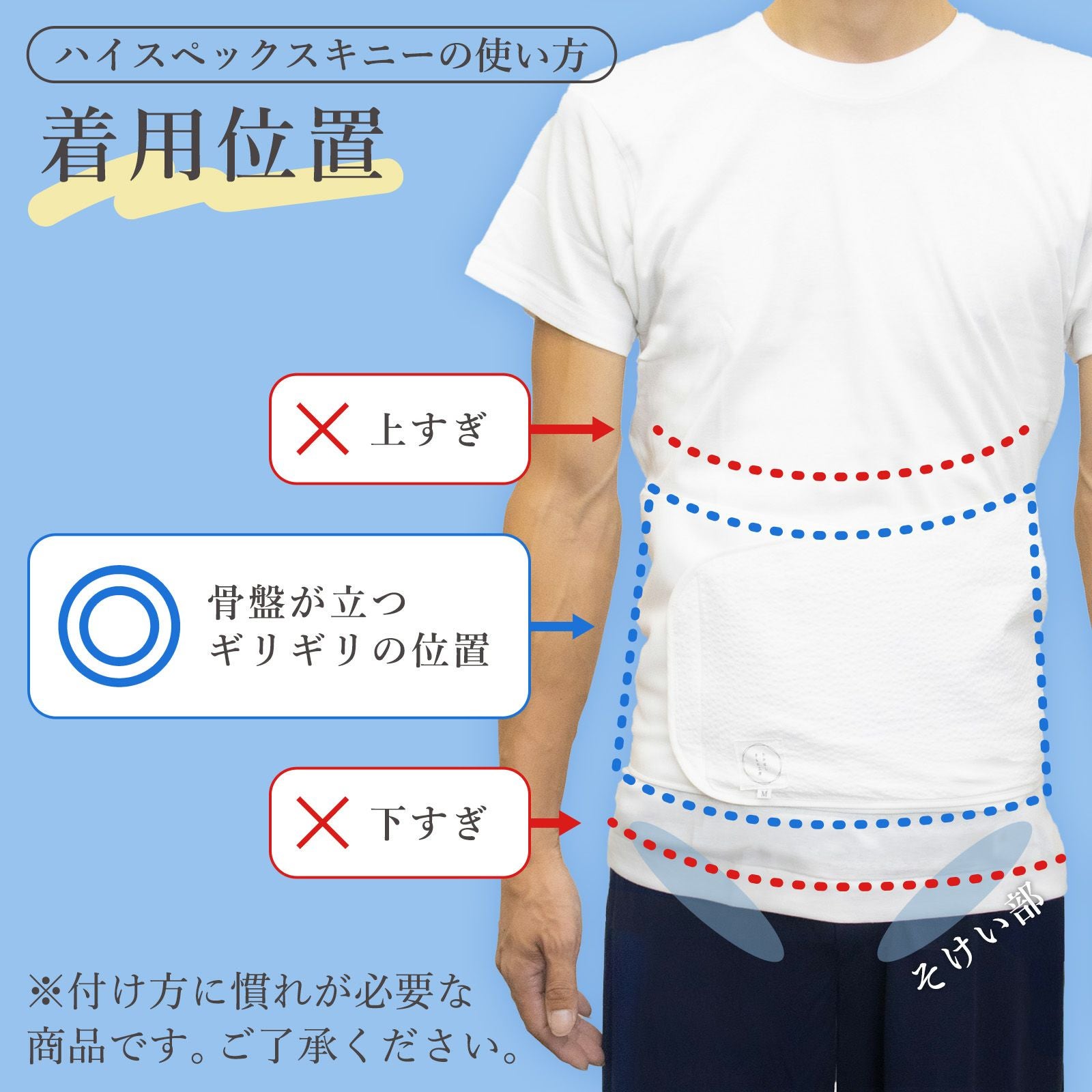 たかはしきもの工房　ハイスペックスキニーＬ 下腹、腰まわりの補整に：満点腰すっきりパッドスキニー【たかはし
