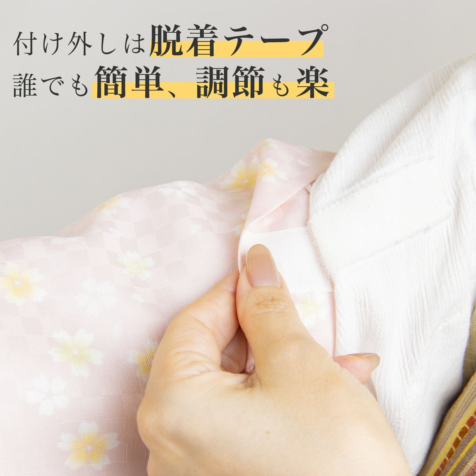 うそつき袖(替え袖)【ポリエステル・柄・単衣】 | たかはしきもの工房 本店