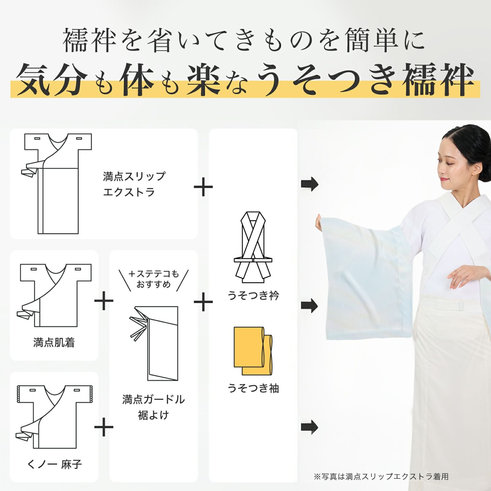 うそつき袖(替え袖)【ポリエステル・柄・単衣】 | たかはしきもの工房 本店