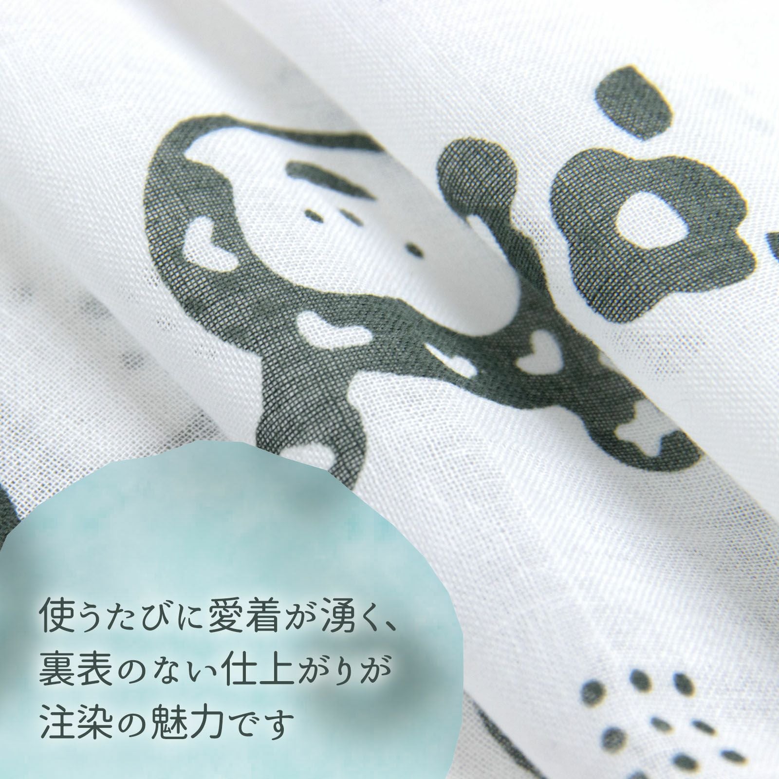 気仙沼だヨ！全員集合 注染ガーゼ 手ぬぐい／ハンカチ | たかはし