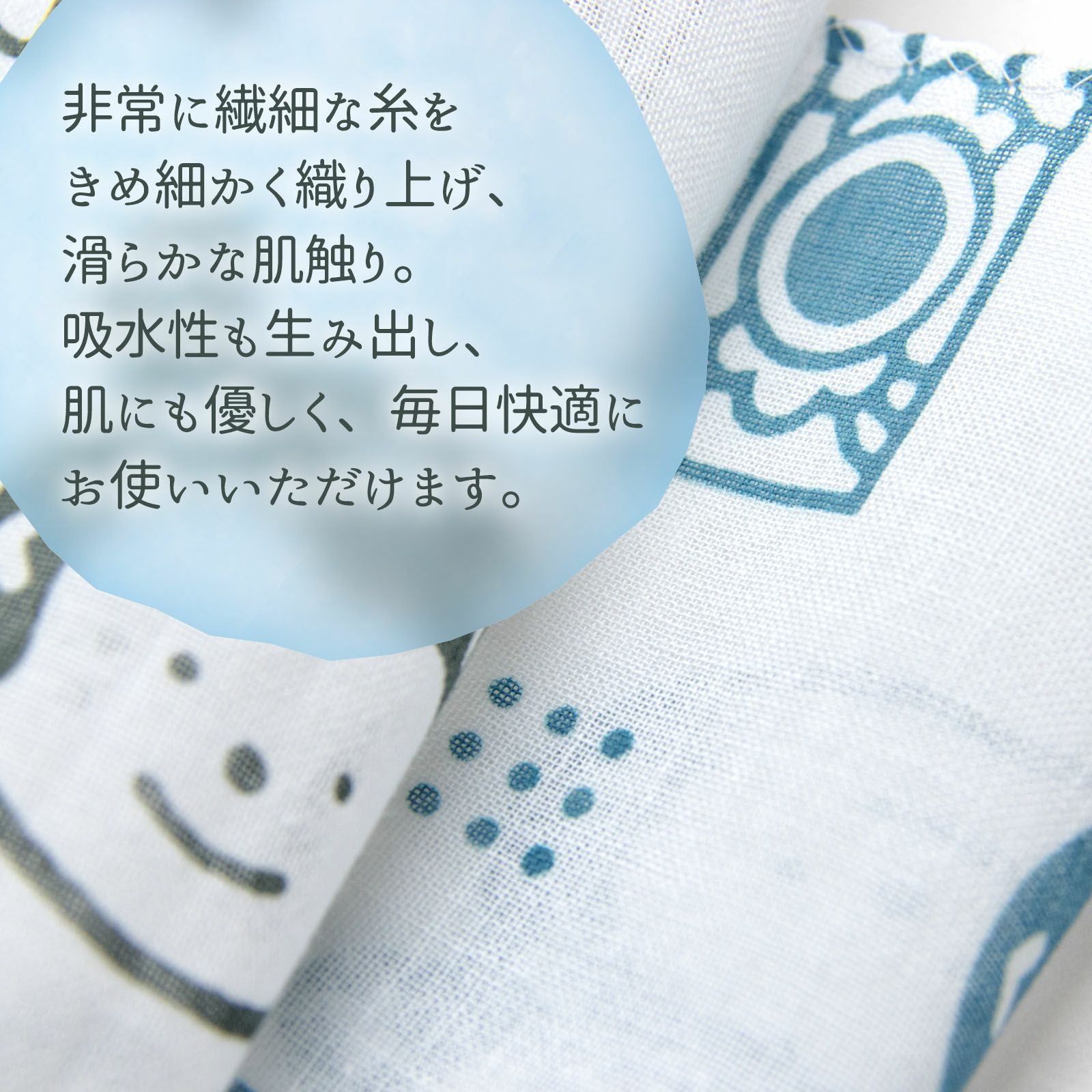 気仙沼だヨ！全員集合 注染ガーゼ 手ぬぐい／ハンカチ | たかはし