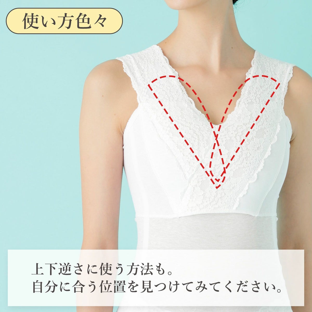 部分補整用胸パッド三日月型