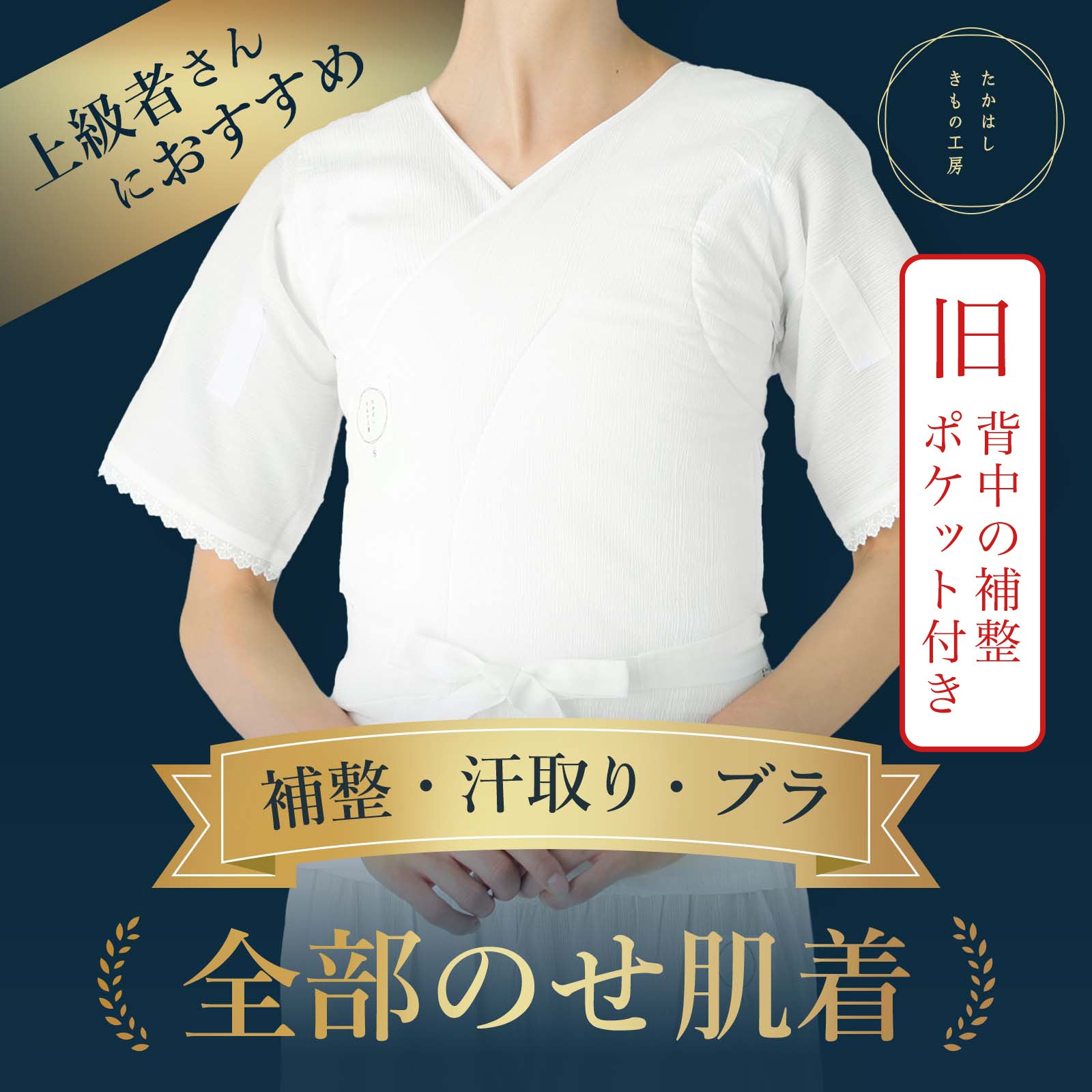 専用出品　着物のみです すずやか | たかはしきもの工房 本店