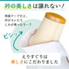 挟んで留める半衿革命 えりすぐり