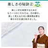 挟んで留める半衿革命 えりすぐり