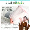 挟んで留める半衿革命 えりすぐり