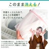 挟んで留める半衿革命 えりすぐり