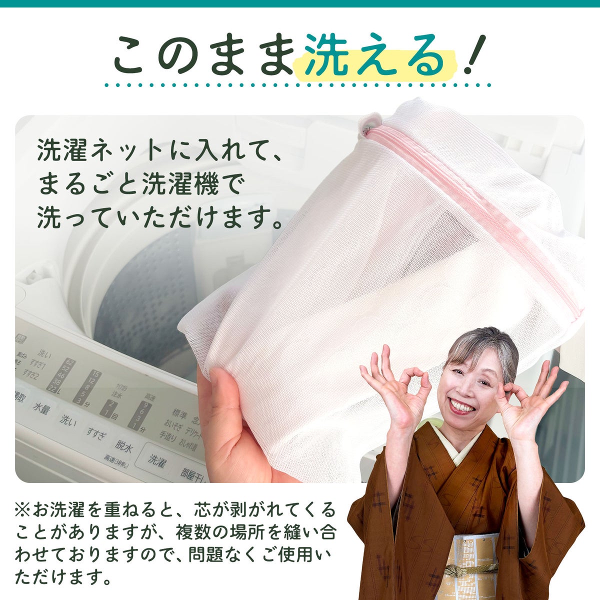 挟んで留める半衿革命 えりすぐり