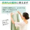 挟んで留める半衿革命 えりすぐり