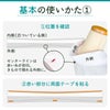 挟んで留める半衿革命 えりすぐり