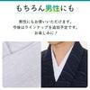 挟んで留める半衿革命 えりすぐり