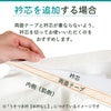 挟んで留める半衿革命 えりすぐり