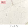 挟んで留める半衿革命 えりすぐり-レース
