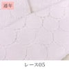 挟んで留める半衿革命 えりすぐり-レース
