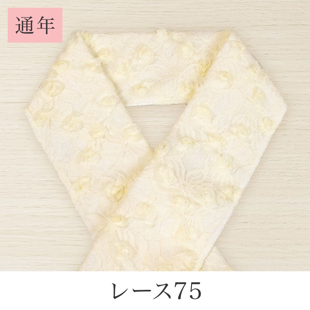 挟んで留める半衿革命 えりすぐり-レース