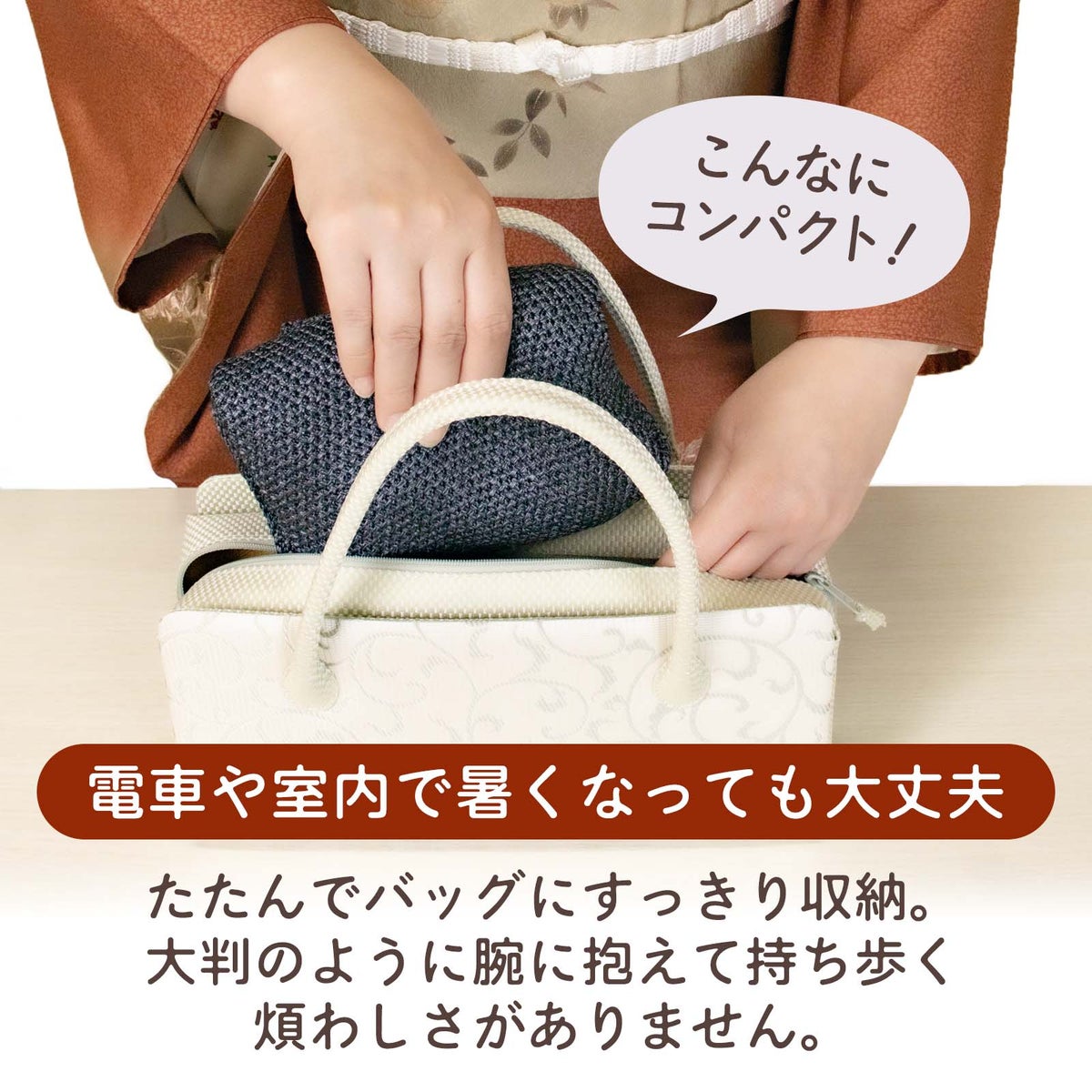 かさばらずコンパクトに持ち歩けるシルクニットネックストール 電車や室内で外しても荷物にならない