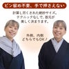 ピン留め不要で簡単！シルクニットネックストールの巻き方 首にかけてねじって羽織に入れ込むだけ